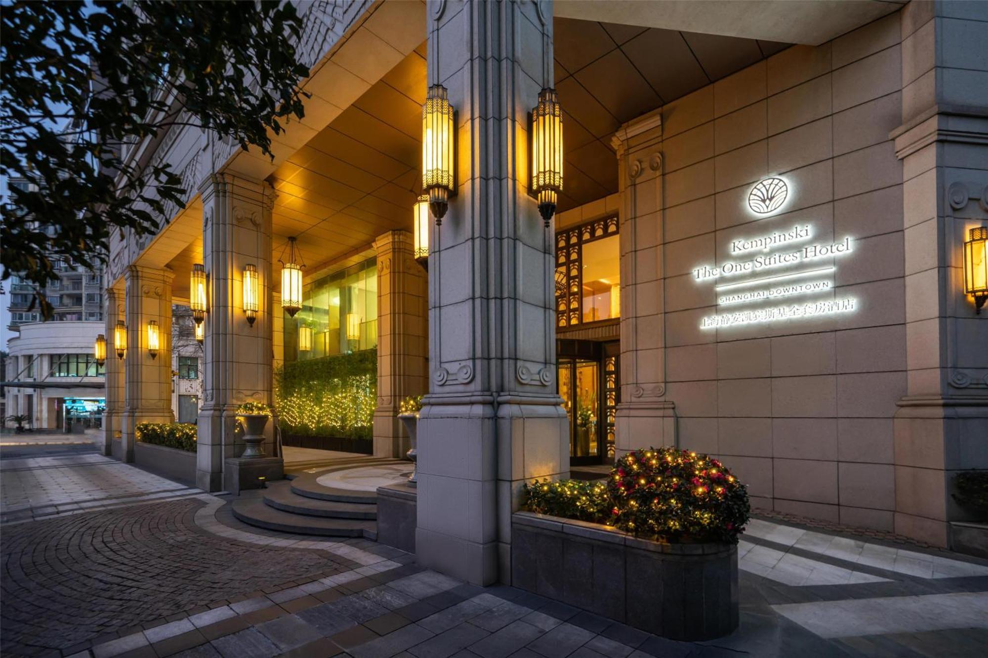 Kempinski The One Suites Hotel Shanghai Downtown المظهر الخارجي الصورة